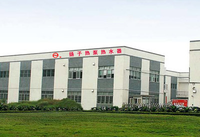 揚子空氣源熱水器,揚子牌系列電熱水器,熱泵,太陽能灶具,太陽能燈具,太陽能電池盒地源熱利用以及室內(nèi)集成吊頂材料以及相關(guān)產(chǎn)品和配件,工廠,廠商-滁州揚子新材料科技中山分公司
