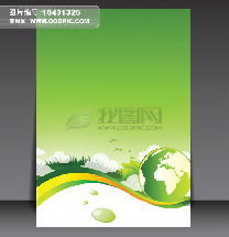環?？萍紙D片庫,環保科技店面效果圖,環?？萍籍a品圖片 第6頁