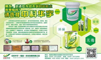 像賣水果這樣賣膠,多說(shuō)一句話就可能創(chuàng)造銷售奇跡