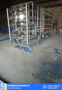 滋源環(huán)保科技公司 多圖 天津工廠煙塵治理