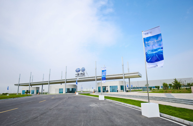 集合創(chuàng)新、科技、環(huán)保三大亮點(diǎn):一汽-大眾華東基地助推產(chǎn)業(yè)轉(zhuǎn)型升級_汽車_網(wǎng)