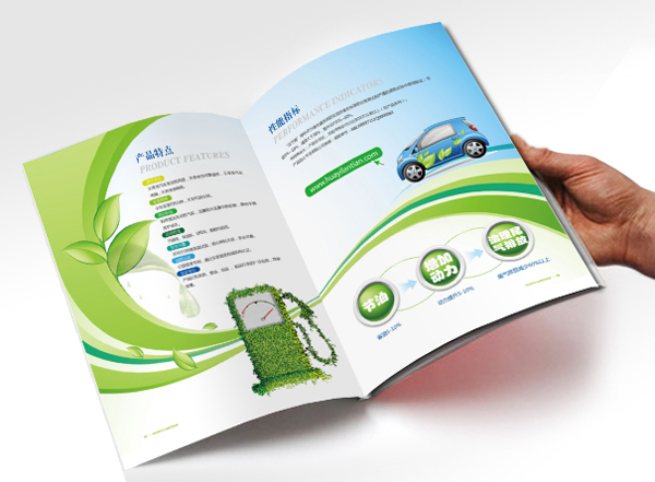 北京華益藍(lán)天環(huán)保科技有限責(zé)任公司