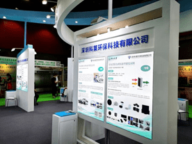 廣州環(huán)博會影像回顧③ | 廣東省環(huán)境技術(shù)進(jìn)步獎及省綠色技術(shù)科技協(xié)同創(chuàng)新中心等專區(qū)亮相第七屆環(huán)博會