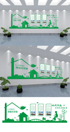 環(huán)保文化墻設(shè)計矢量圖免費下載_cdr格式_800像素_編號34813911-