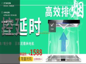 物理凈水機 凱能鑫利節(jié)能環(huán)保科技專業(yè)供應(yīng)價格實惠的凈水器設(shè)備