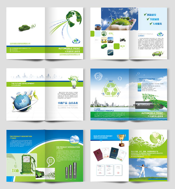 北京華益藍(lán)天環(huán)保科技有限責(zé)任公司