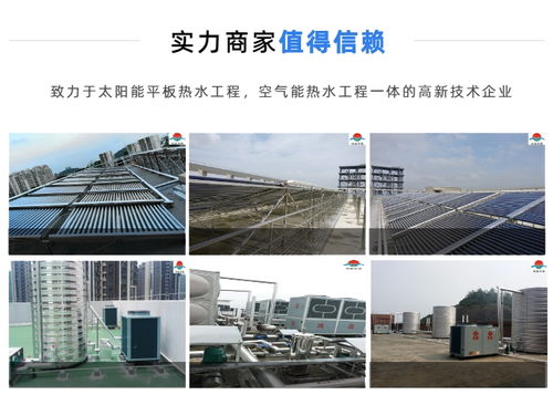 瑋能在線咨詢(xún) 佛山市空氣能熱水工程