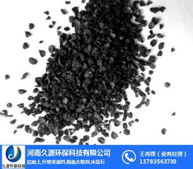 活性炭在食品中的作用 久源環(huán)保科技 活性炭